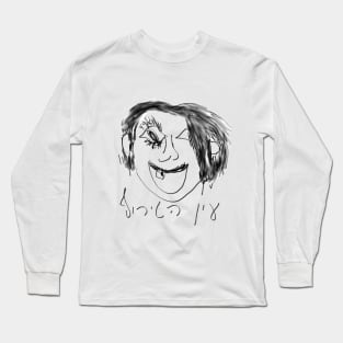 Eyes of madness Long Sleeve T-Shirt